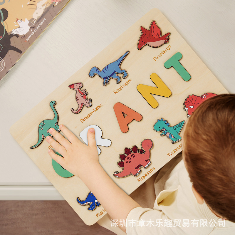 Ahşap Dinozor Adı Bulmaca Taht - Kids Education Name incelemesi ve fiyatı