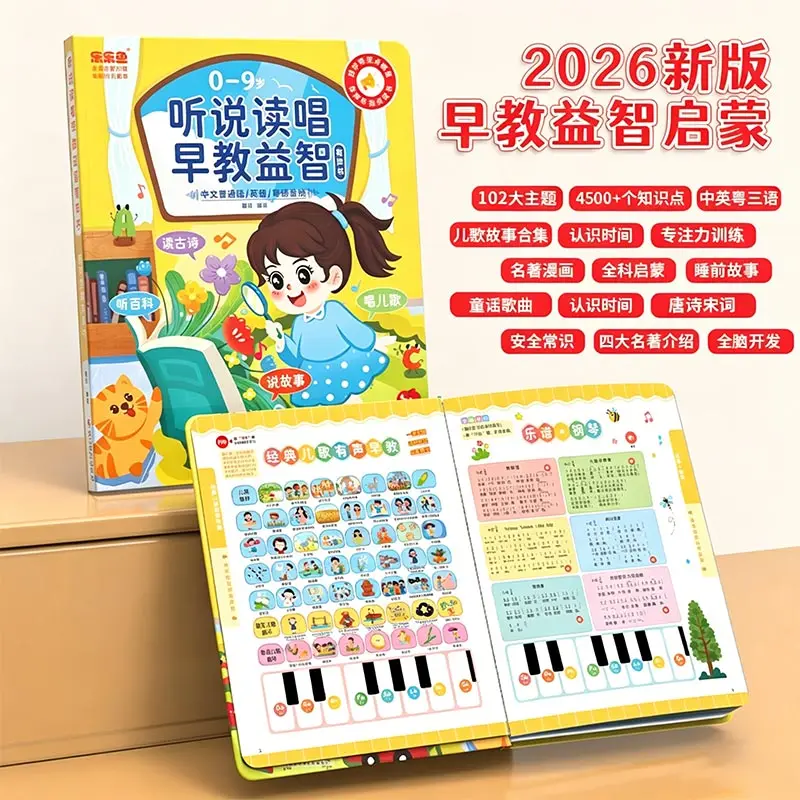 Kids Guangfu Kantonca Çocuk Şa - Kids Education Rhymes incelemesi ve fiyatı