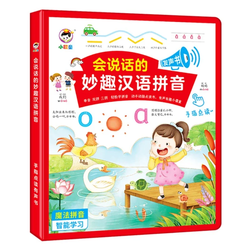 Çok Fonksiyonlu Çocuklar İçin  - Kids Education Rhymes incelemesi ve fiyatı